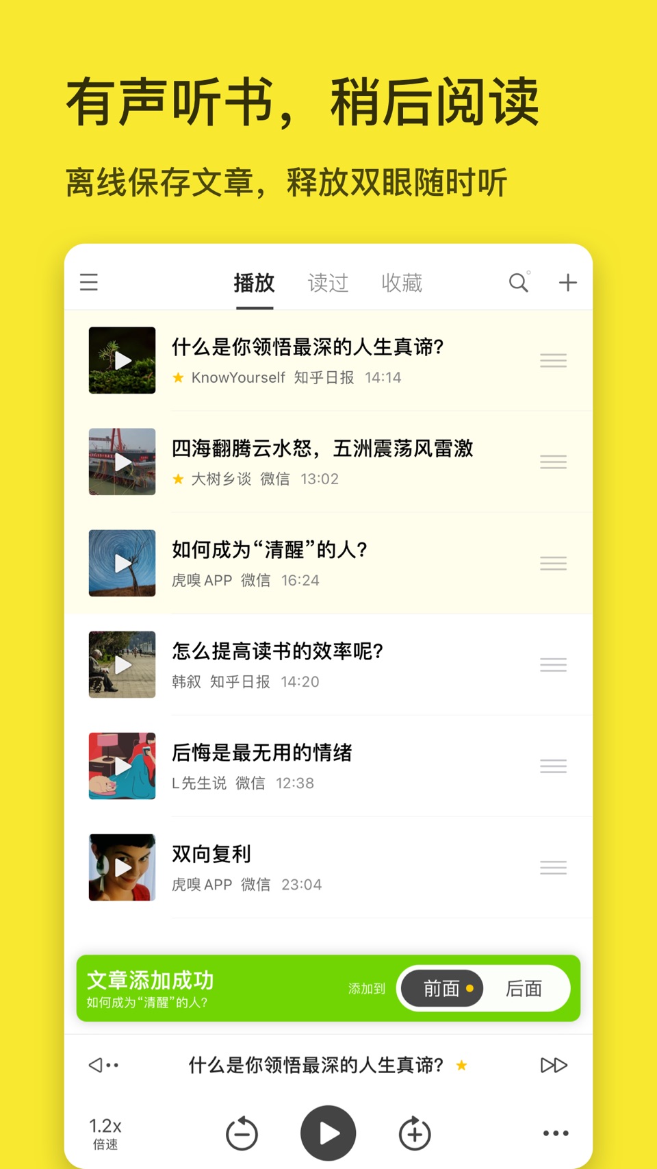 YoRead · Store screenshots
