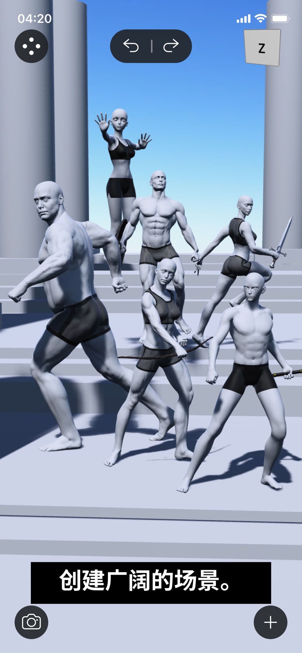 魔法人型师 - 人体造型必备工具 8