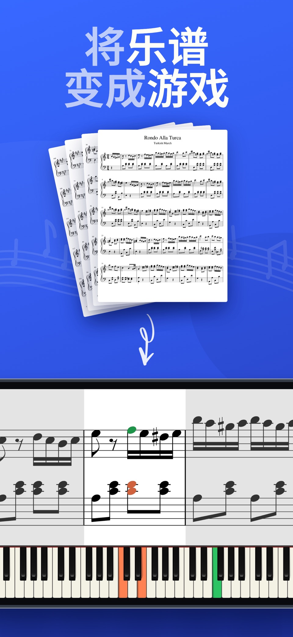 SunScore - 学钢琴 · Store screenshots