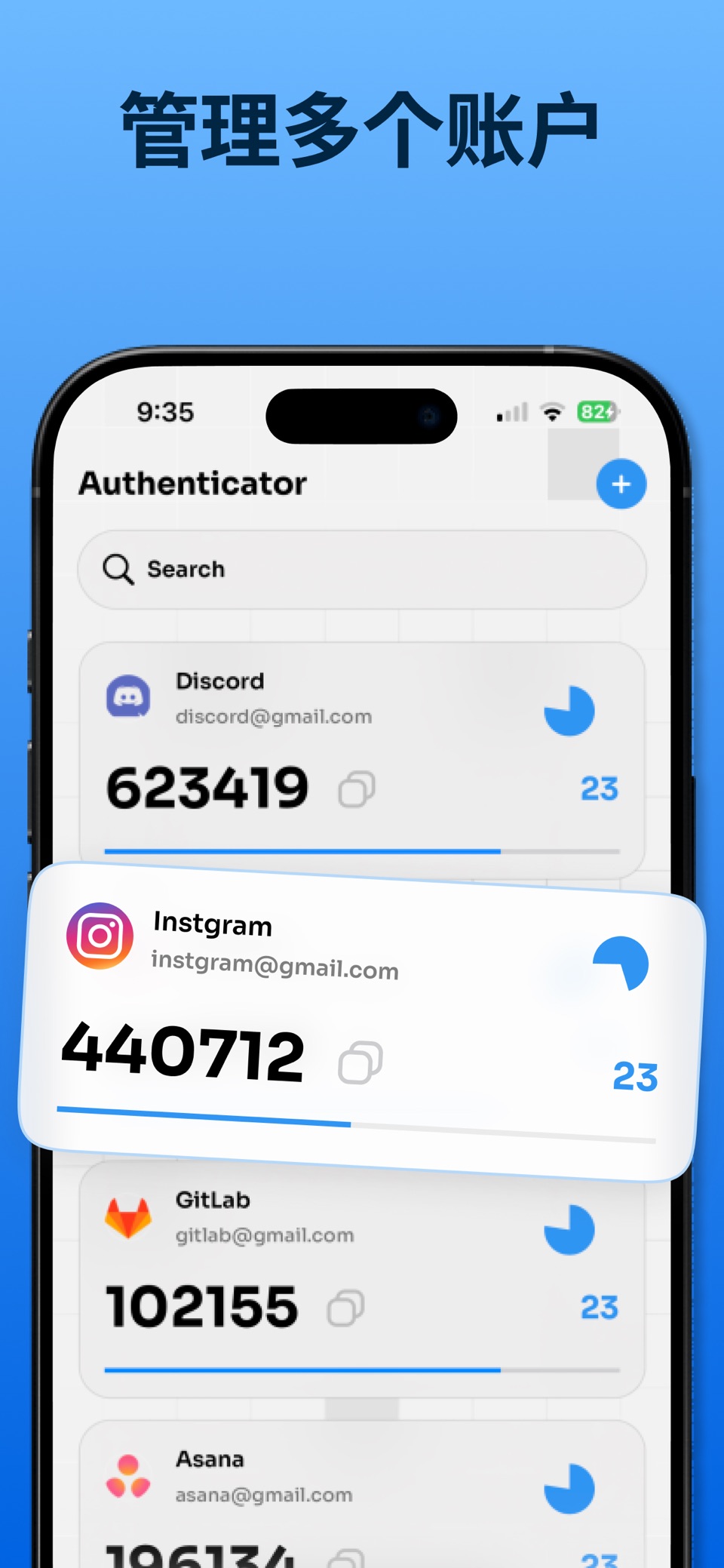 Authenticator 双重验证器 2