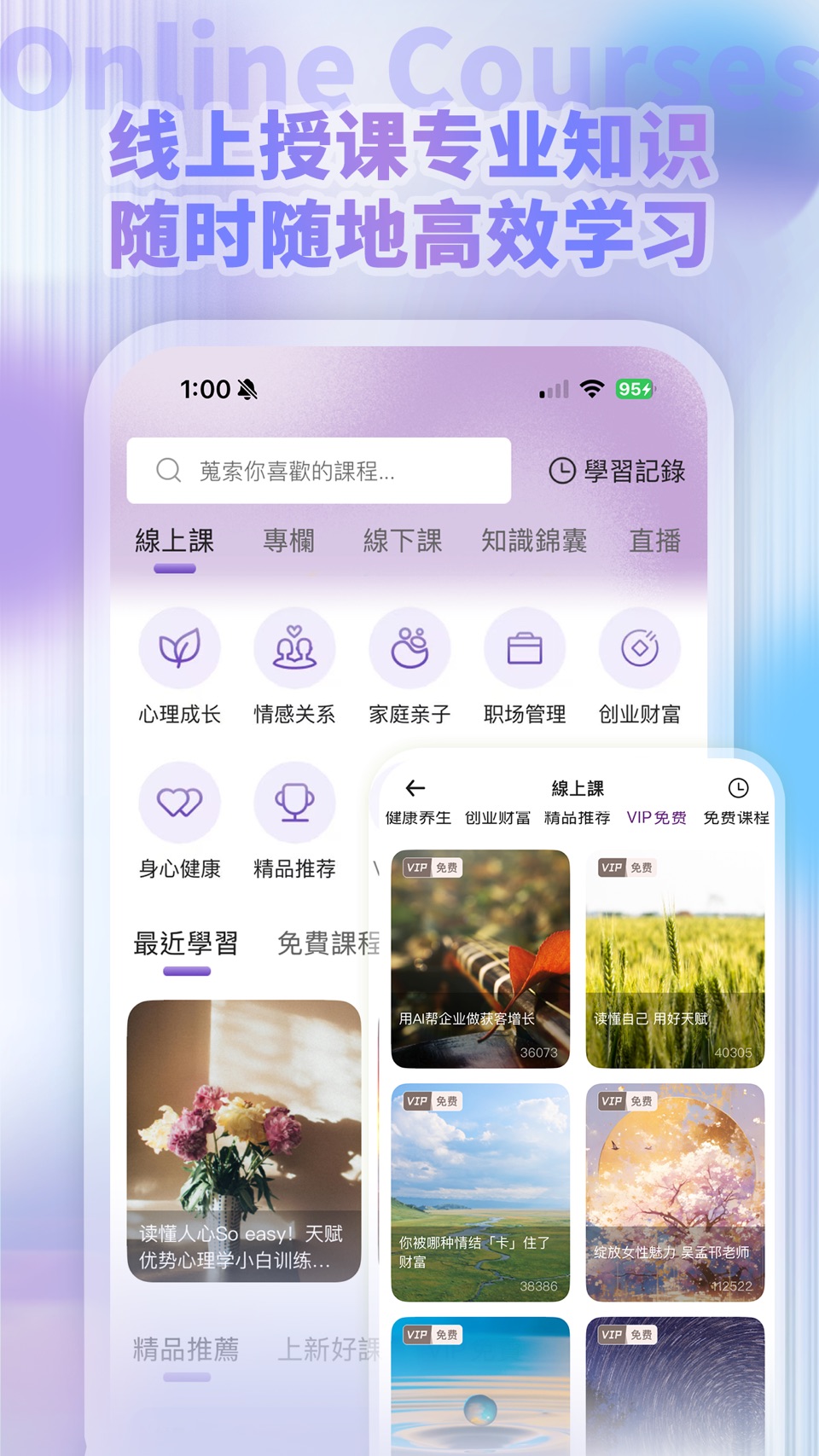 密码酷96 3