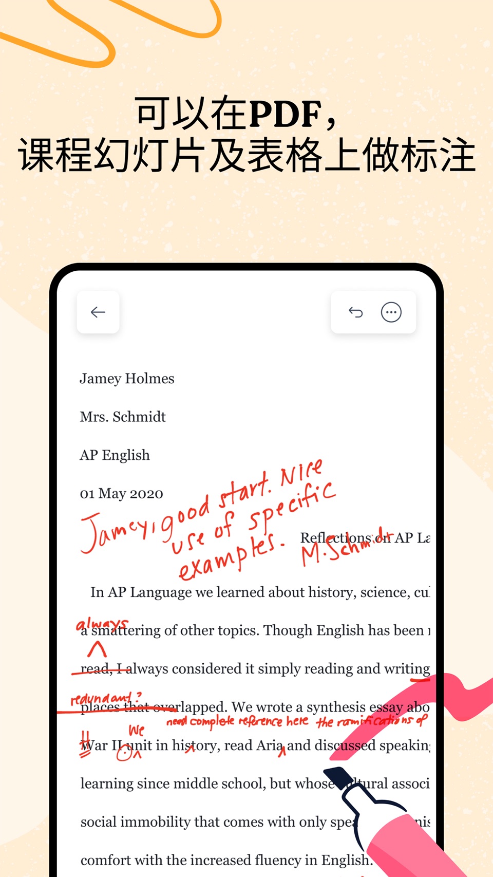 Notability: 笔记, PDF 3