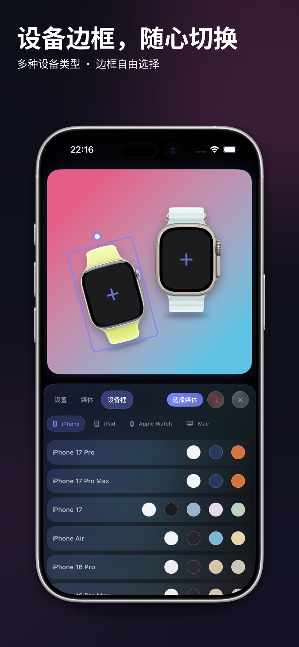 CutEdge - 截图加壳&录屏加壳&图片加壳&视频加壳 3