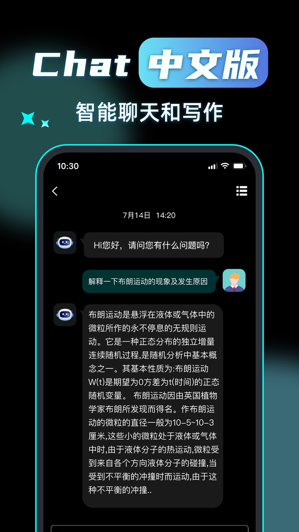 最美相机-照片跳舞、对口型唱歌 · Store screenshots