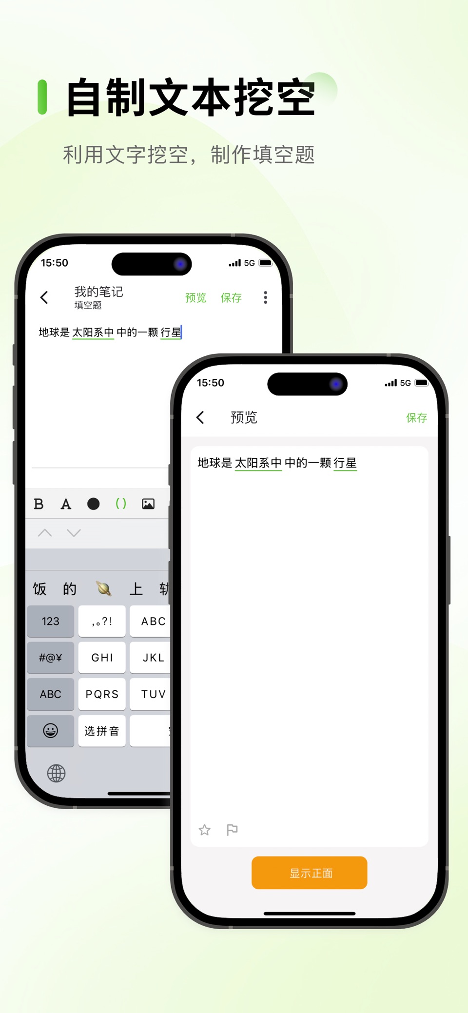 Anymo 记忆卡片考试考研背书背单词 3