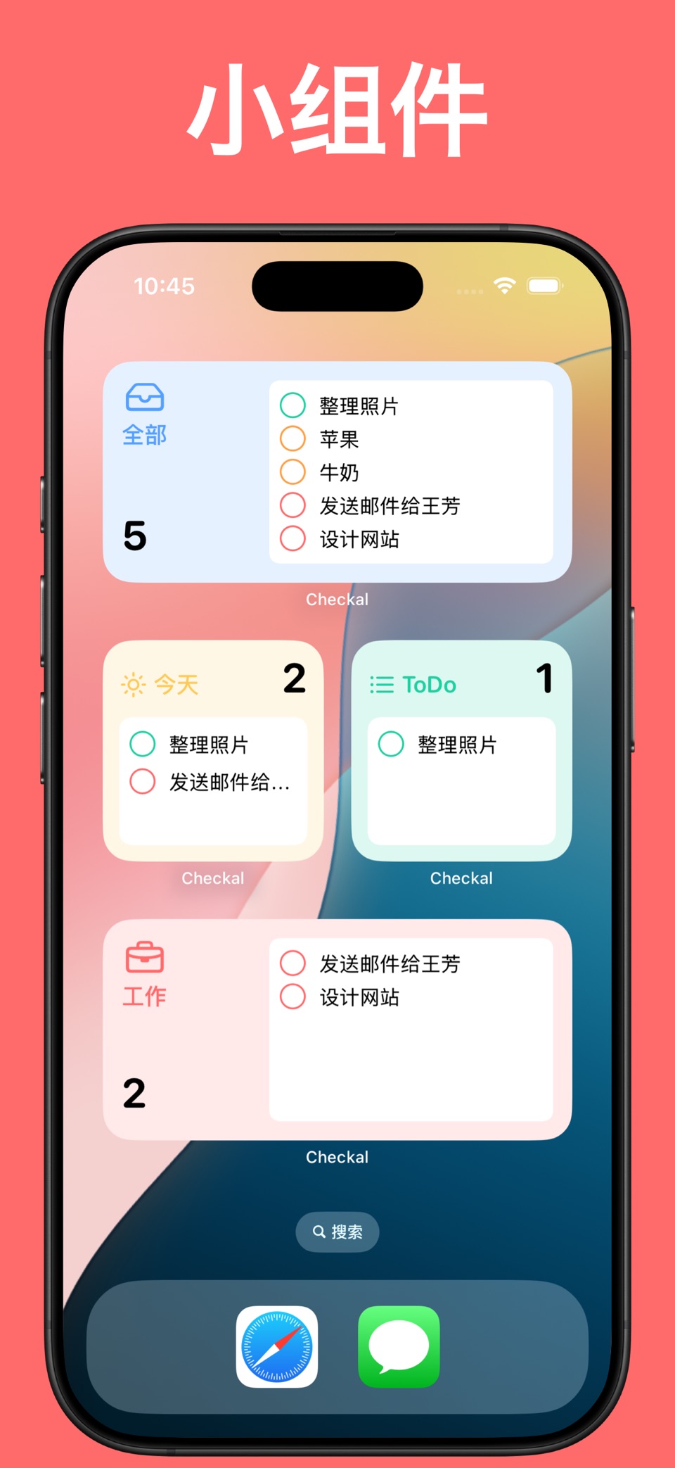 To Do List - 提醒事项 & 待办事项计划管家 3