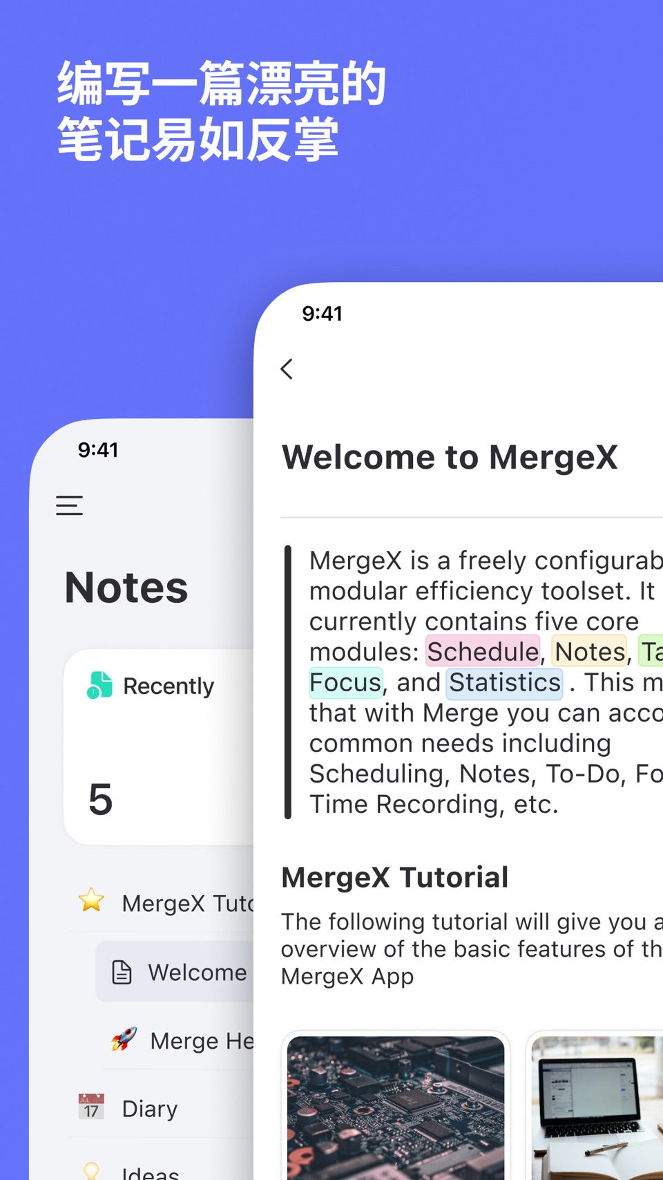 MergeX - 聚合笔记 日历 清单 专注 统计 3