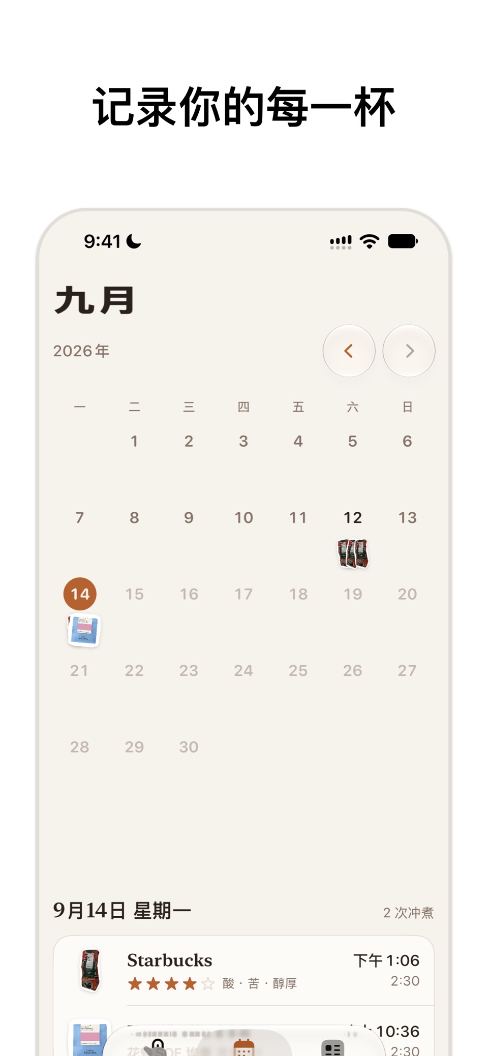 水线 Pourline 3