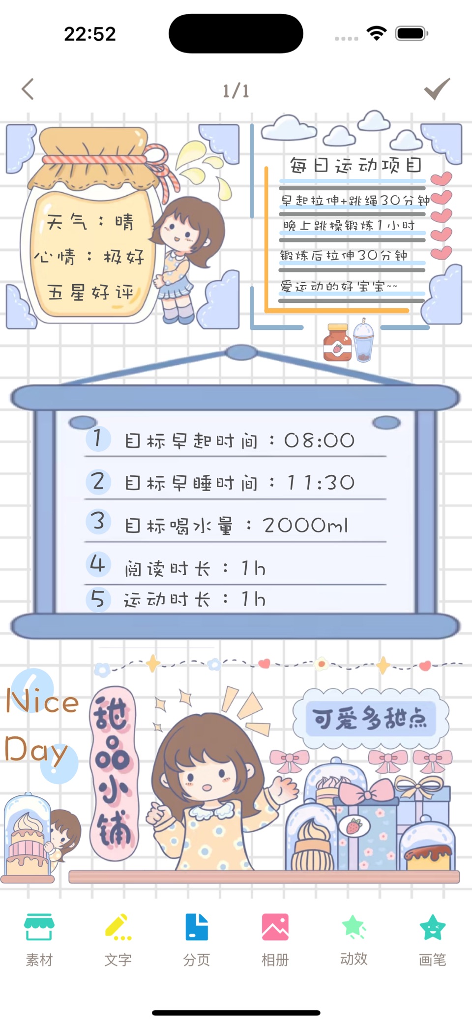 手帐贴图 - 电子手帐软件,次元手帐贴纸 · Store screenshots