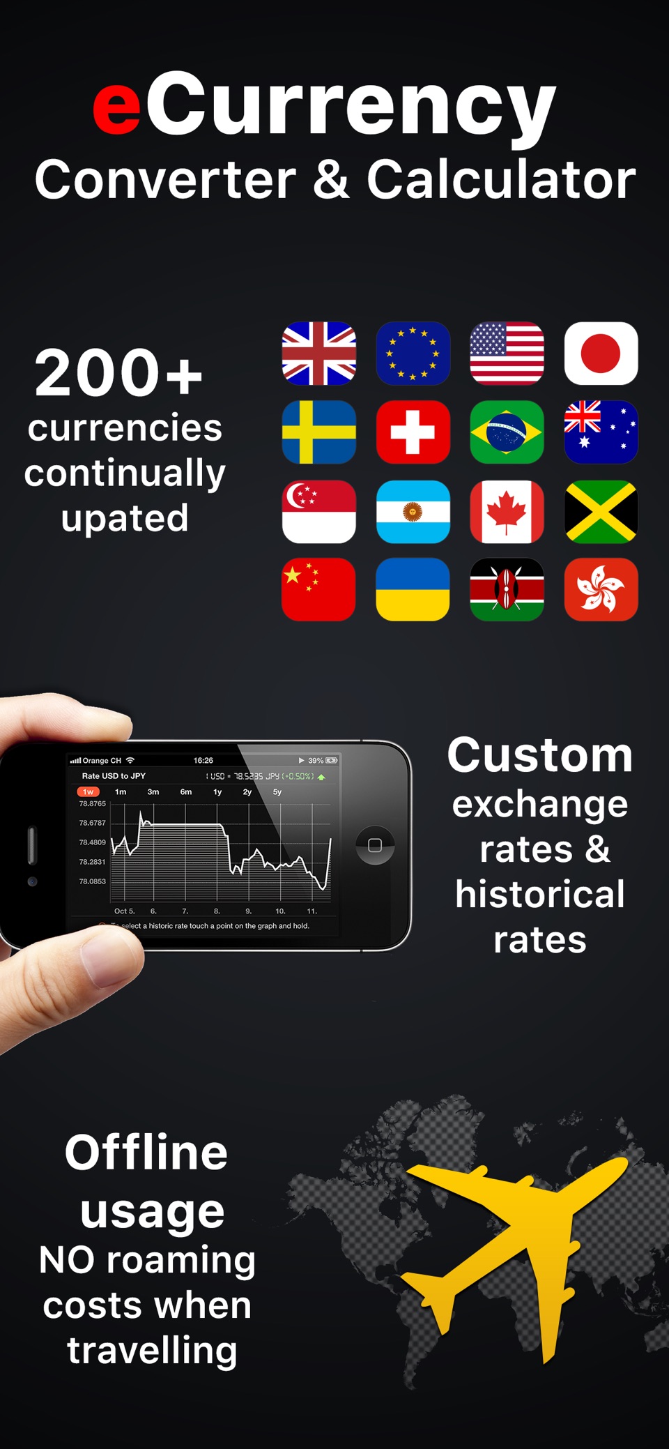 eCurrency -  貨幣換算/計算器 · Store screenshots