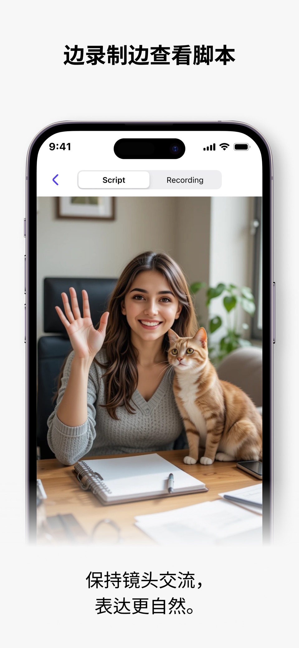 CleanCue: Video Teleprompter · Store screenshots