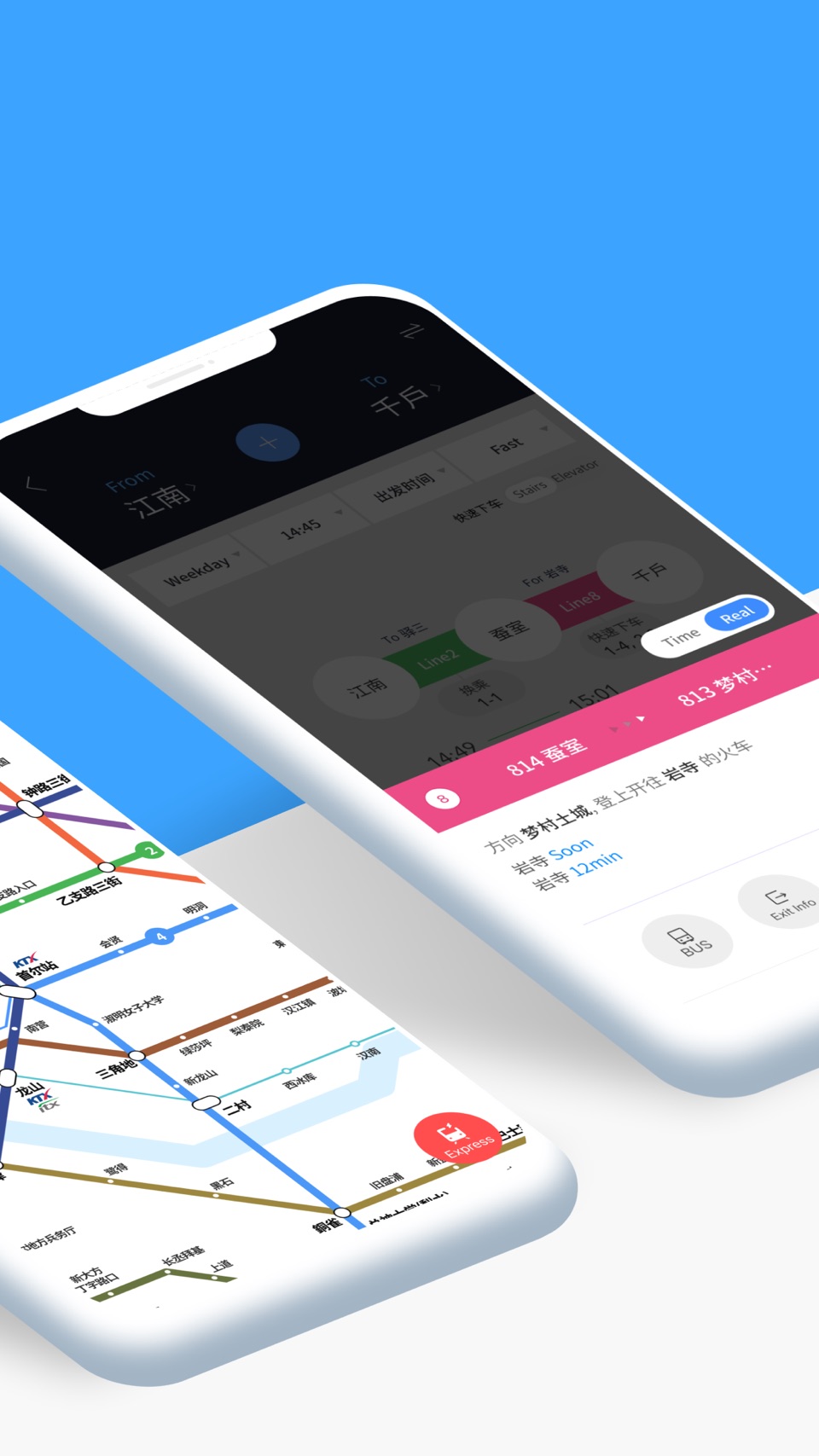 Smarter Subway – 韩国地铁线路图搜索 2