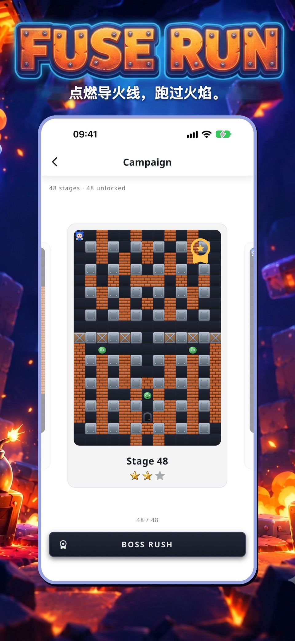 Fuse Run：炸弹迷宫 2