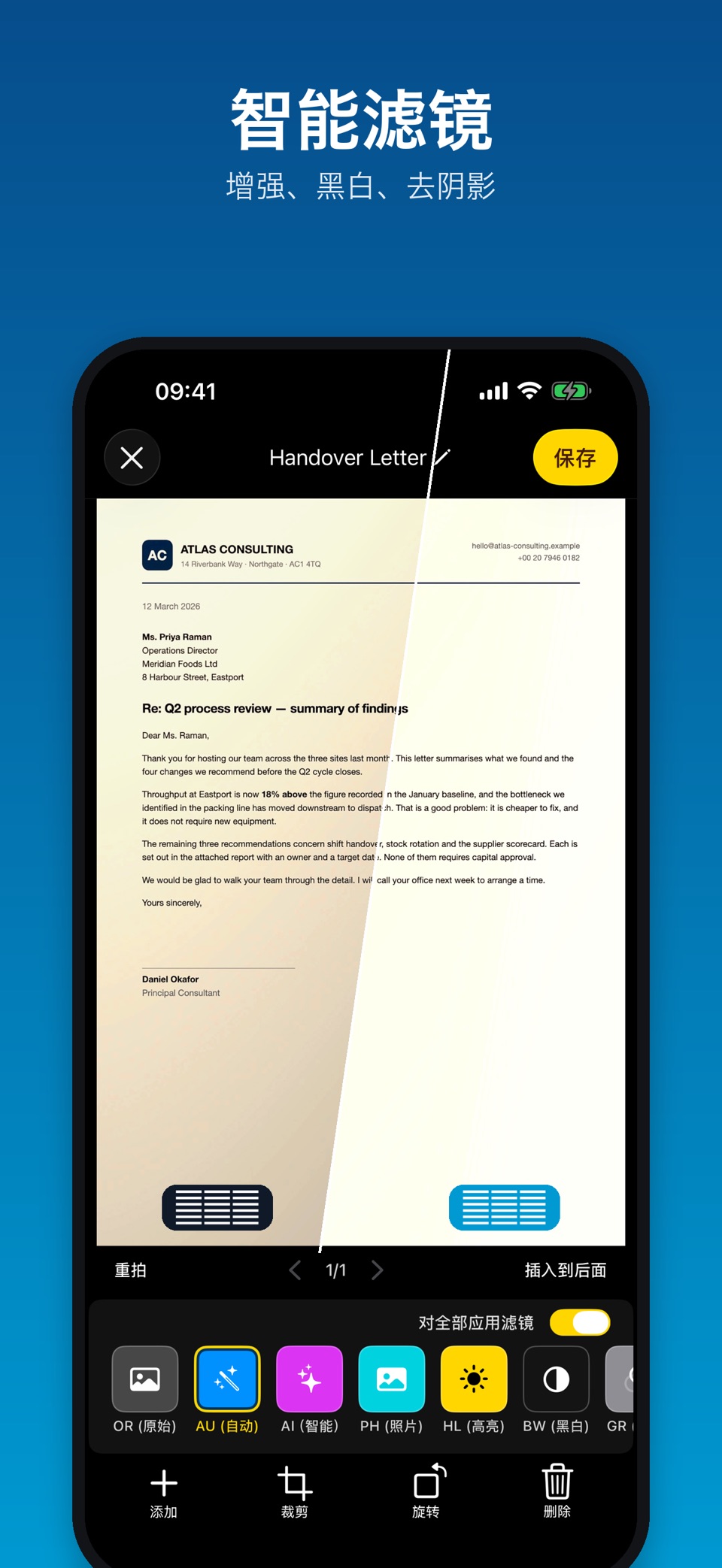 PDF Scanner：文档扫描 2