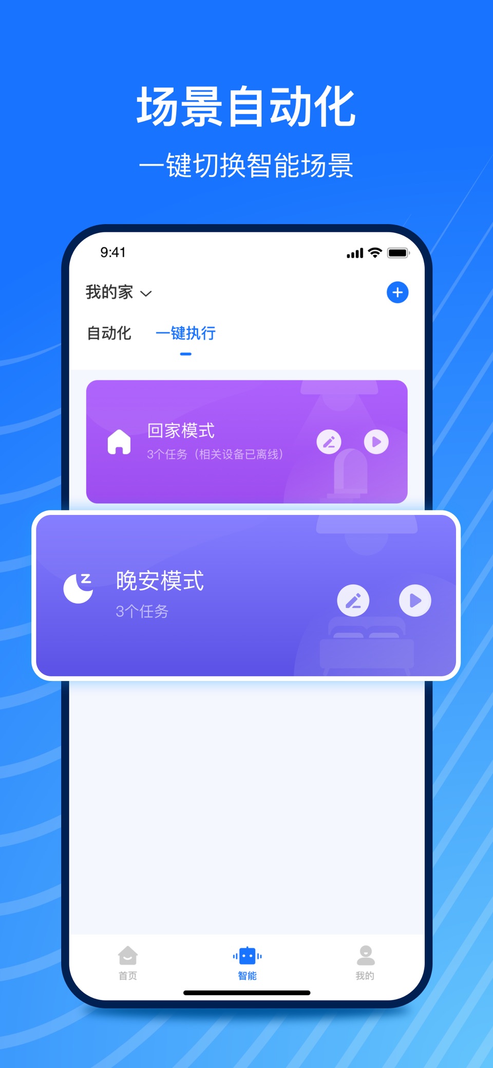 泰拉蒙 2