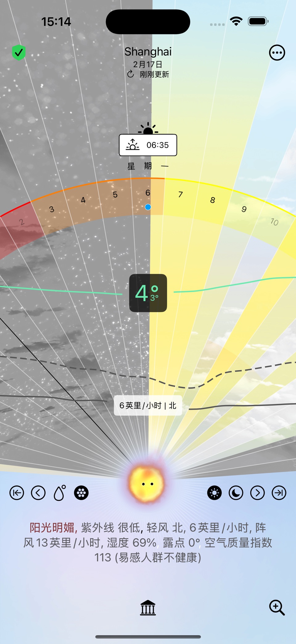 天气神 2
