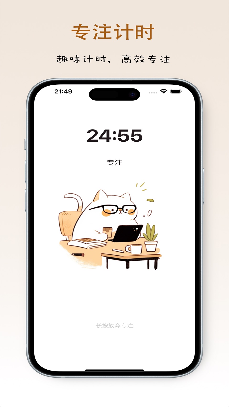 番里番茄 3