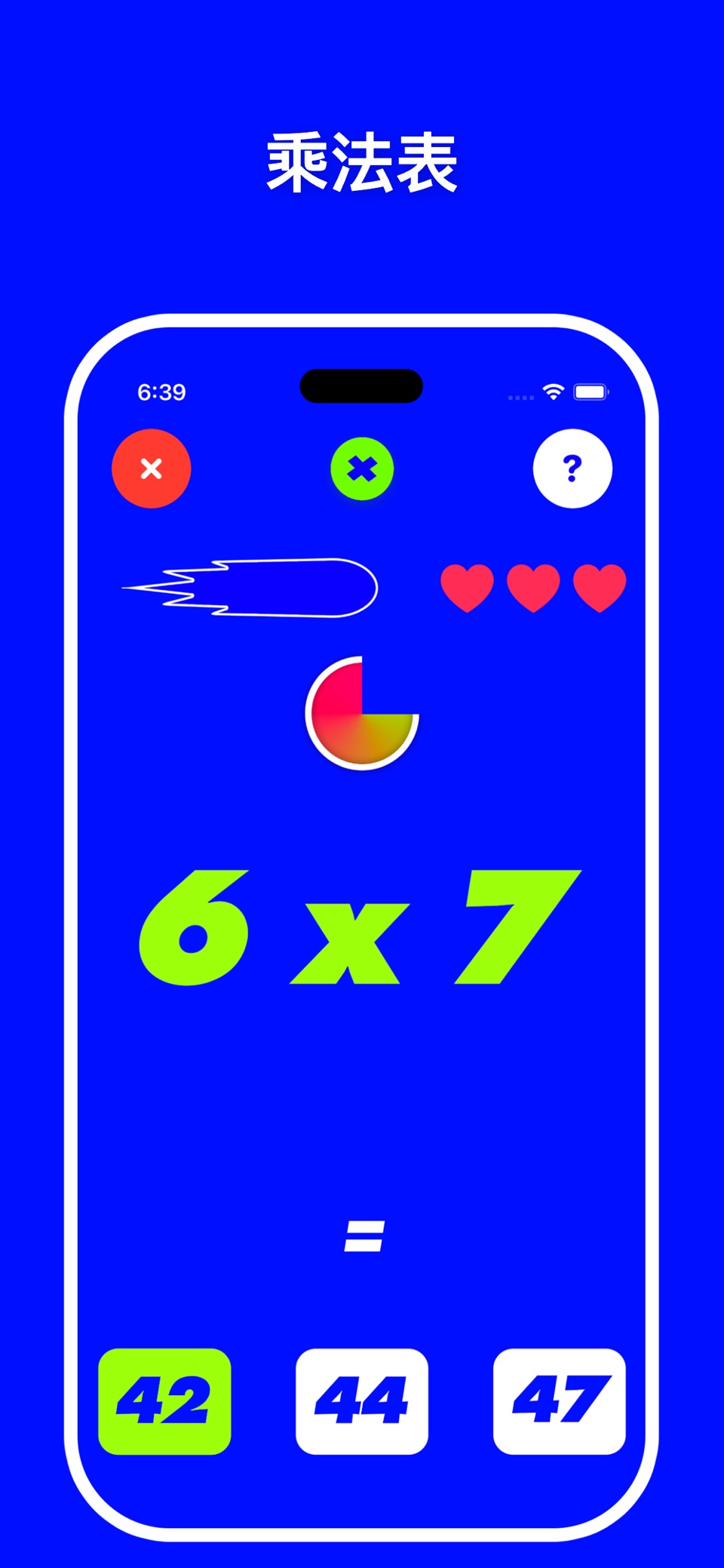 儿童乘法游戏:乘法口诀训练 Speed Math · Store screenshots