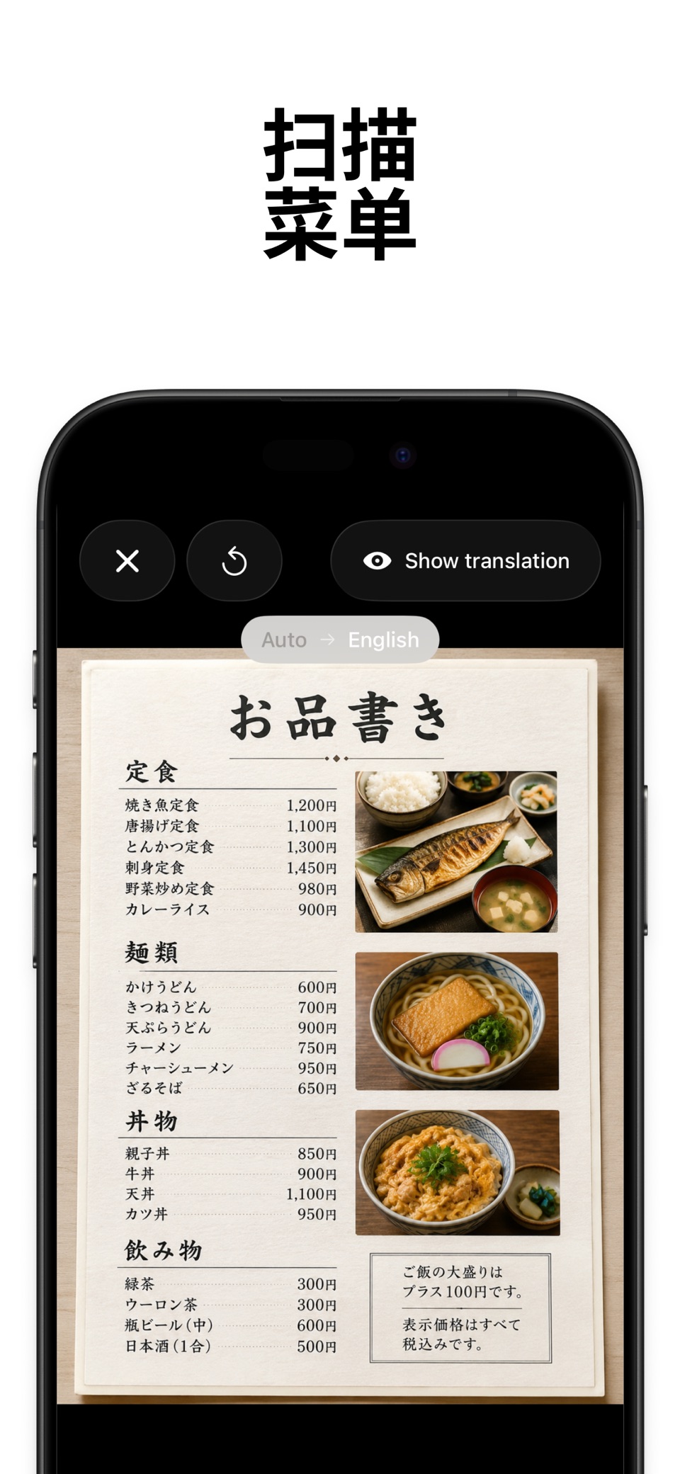 Translate Studio 照片翻译 2