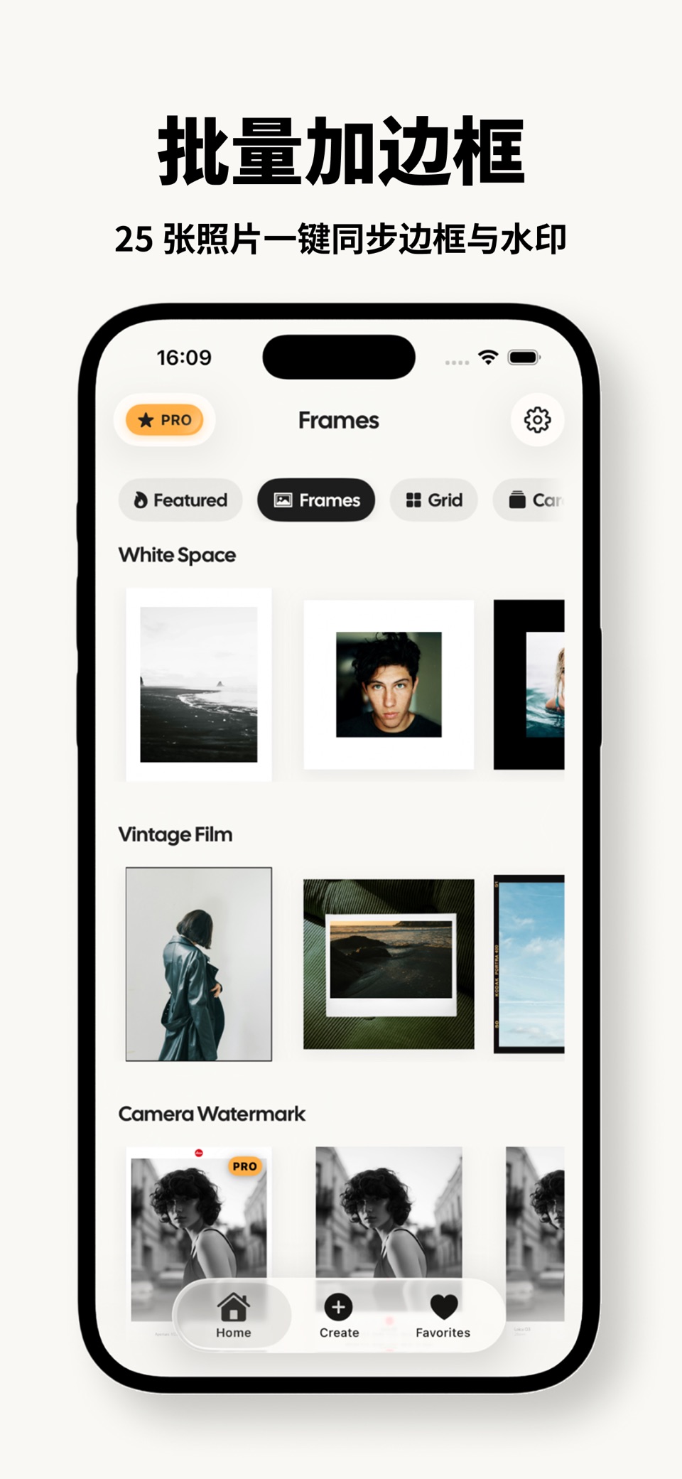 PixFrame - 照片边框 | 拍照水印大师与拼图模板 · Store screenshots