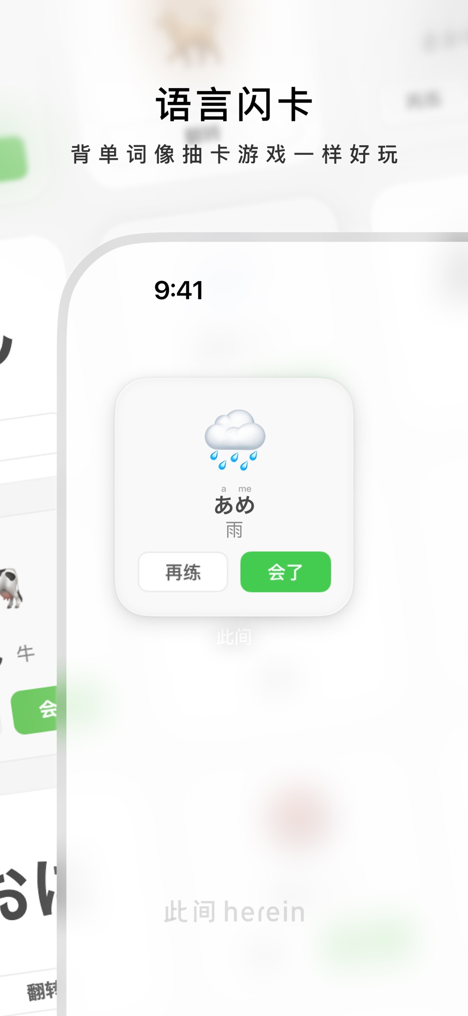此间herein - 创意解压鱼缸·可爱天气·艺术日历 3