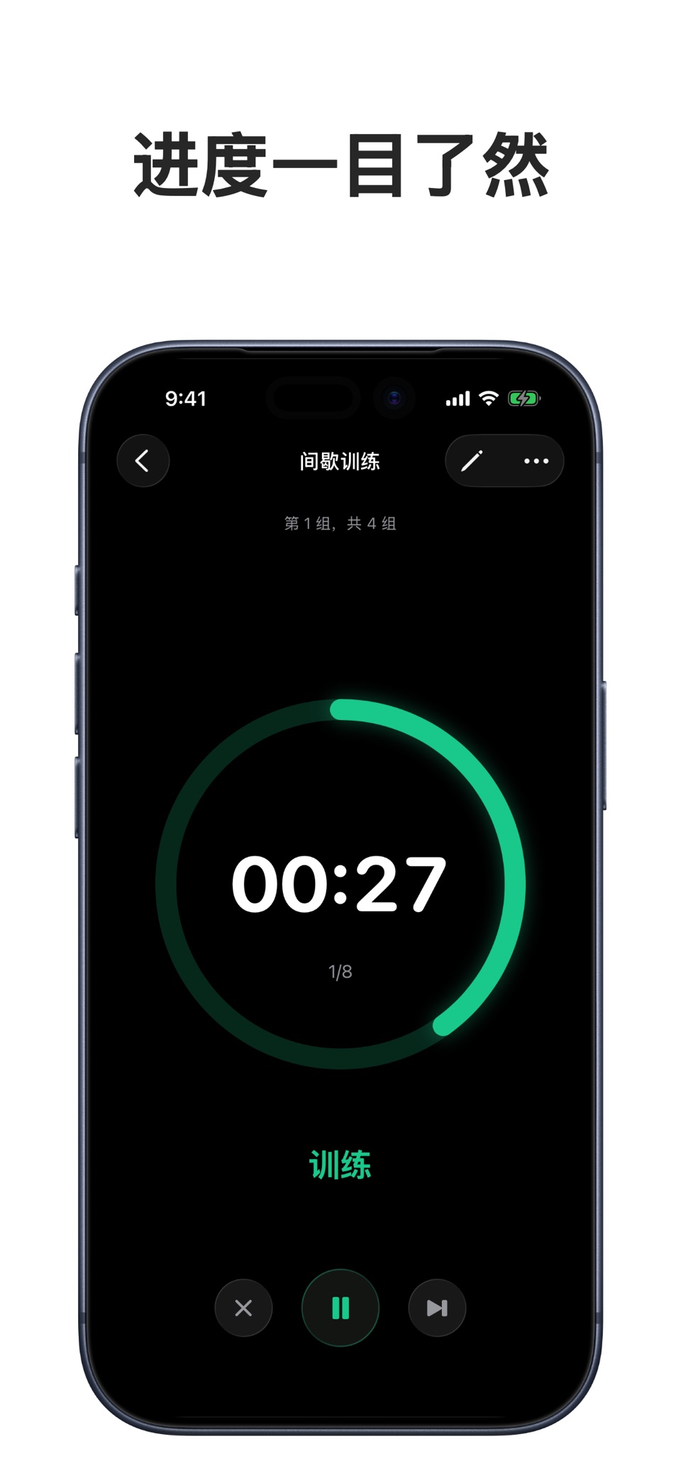 倒计时与间歇计时器 3