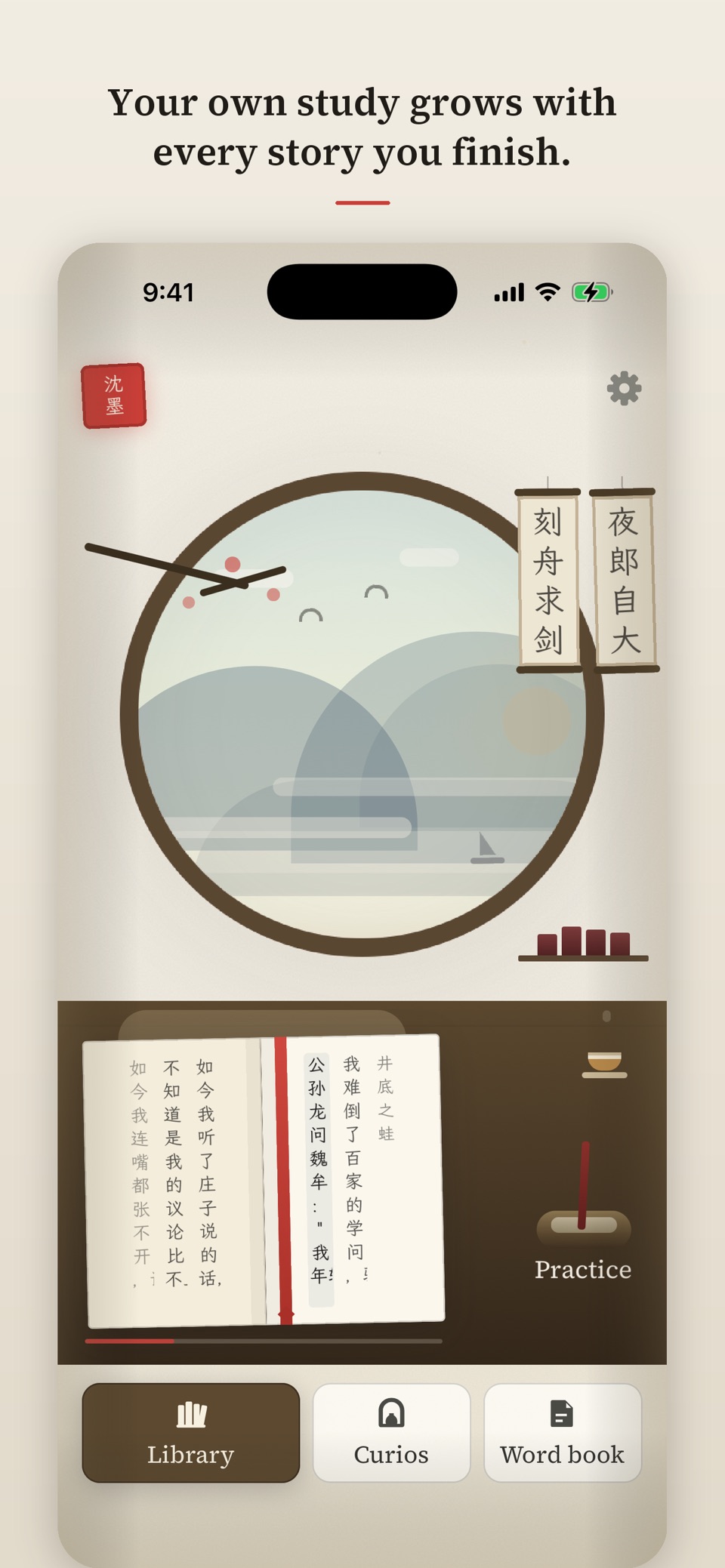 Inkstone: Learn Chinese 2