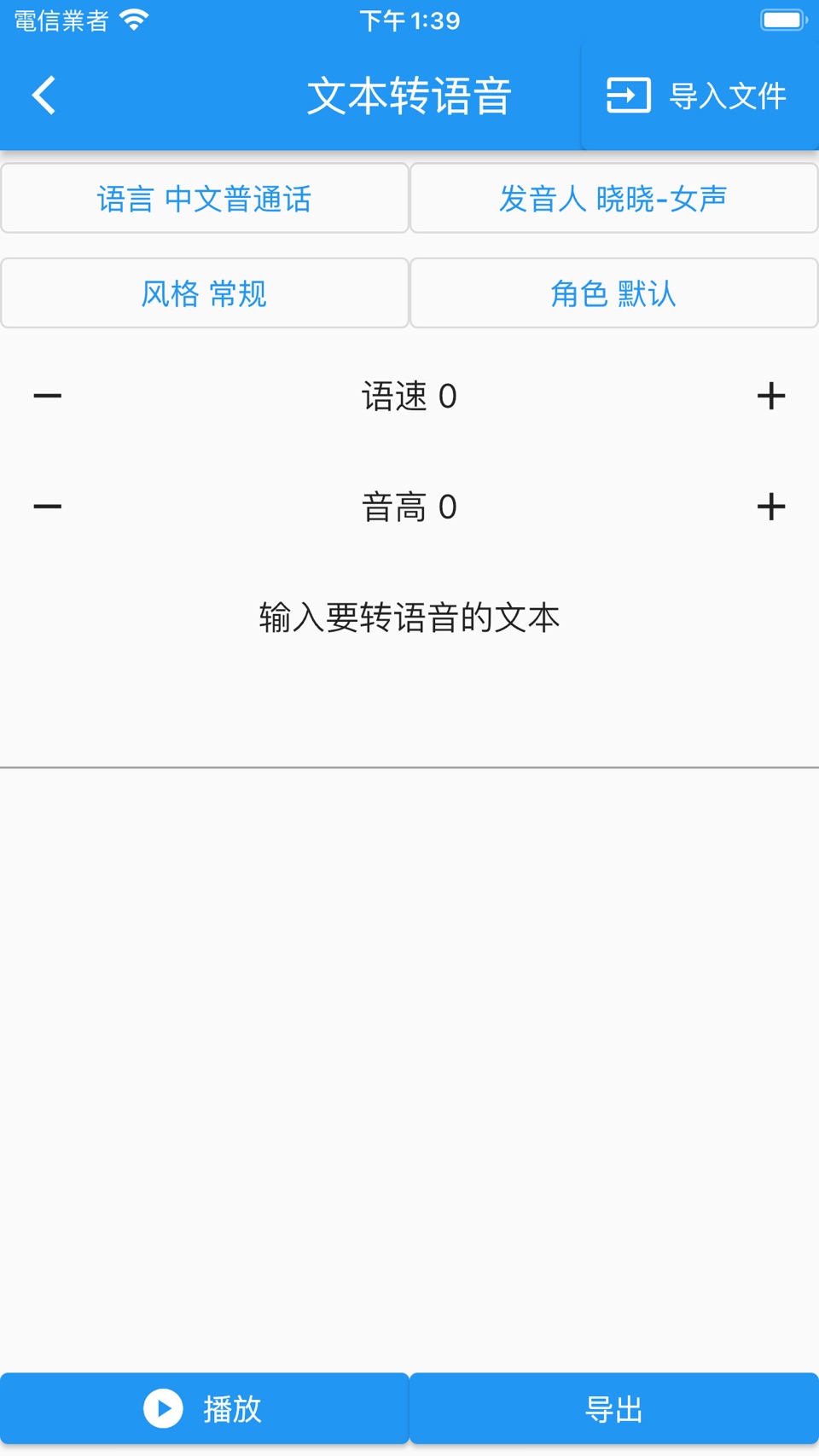 落寞工具箱 3