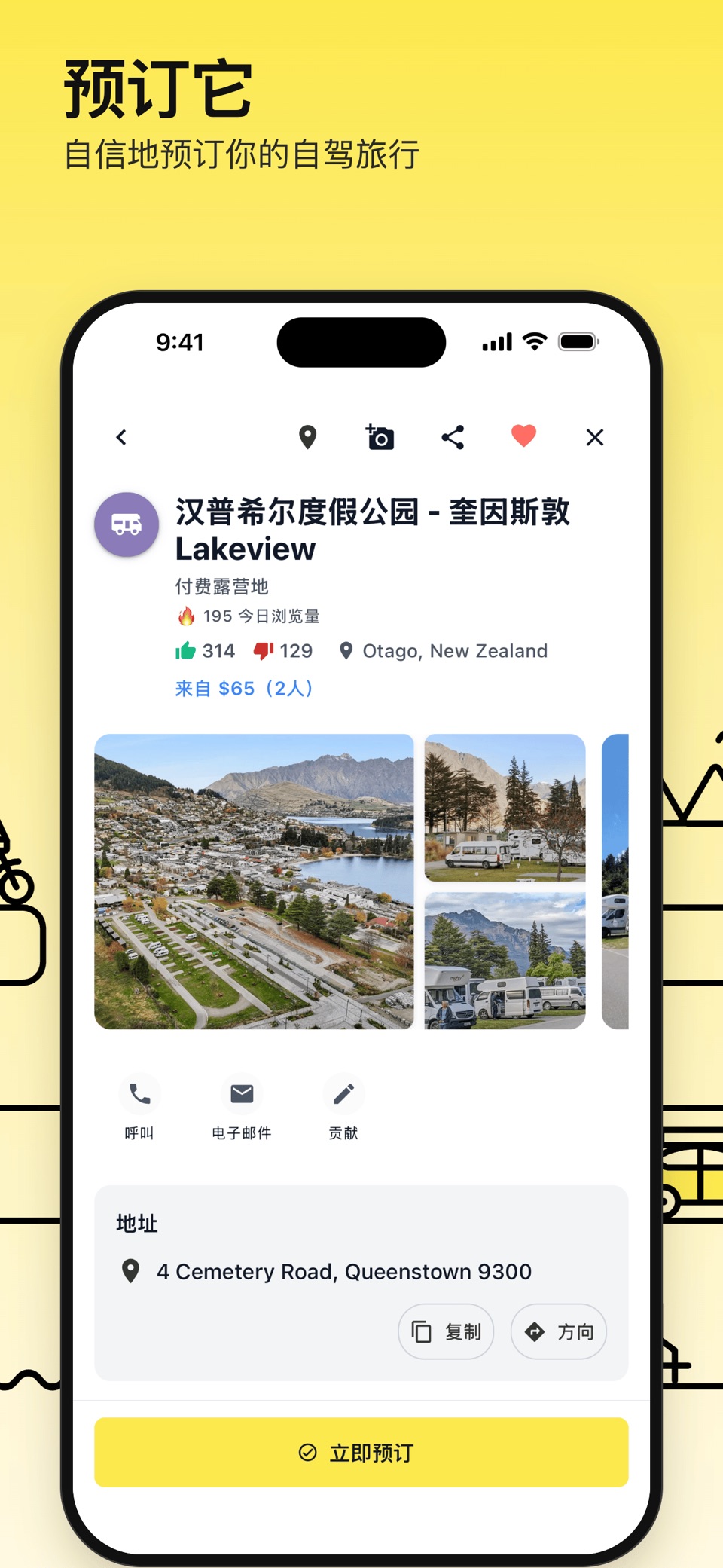 CamperMate Australia & NZ 3