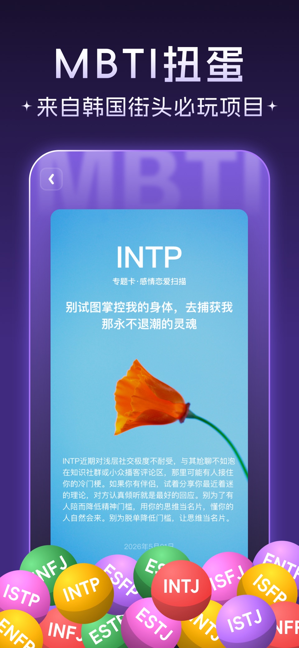塔罗牌-星座运势情感事业AI占卜测测 3