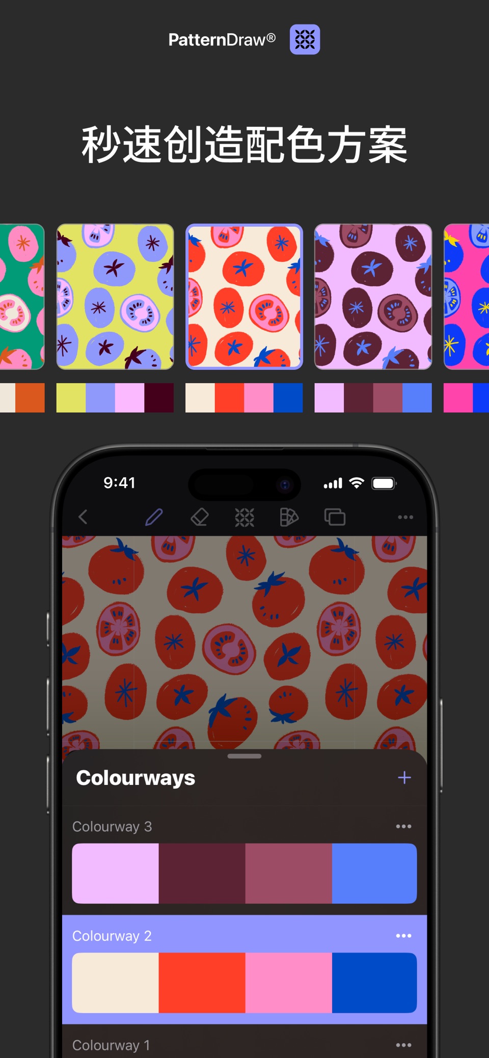 PatternDraw by Fashionary 3