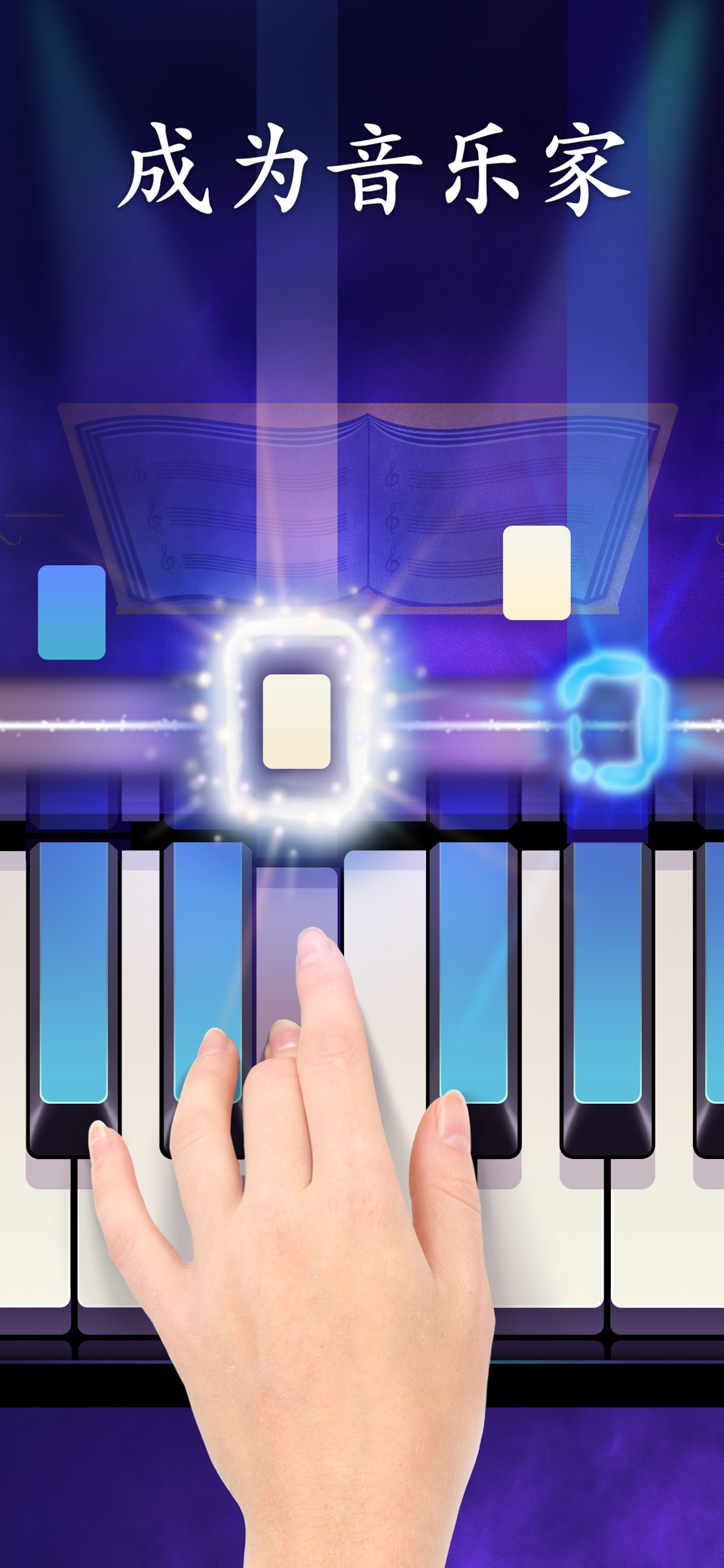Simple Piano: 钢琴模拟器。学钢琴。弹钢琴和打鼓 · Store screenshots