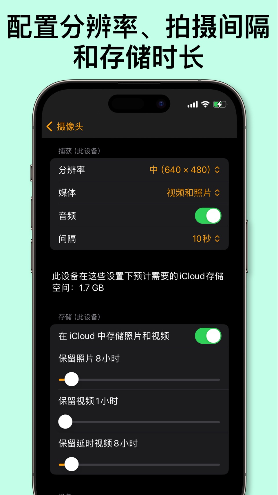 安防摄像头：Watchful 3