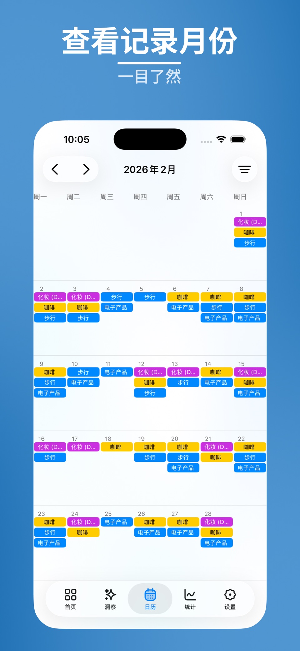 Mark Things: 记录日常、备忘计数、打卡、清单 2