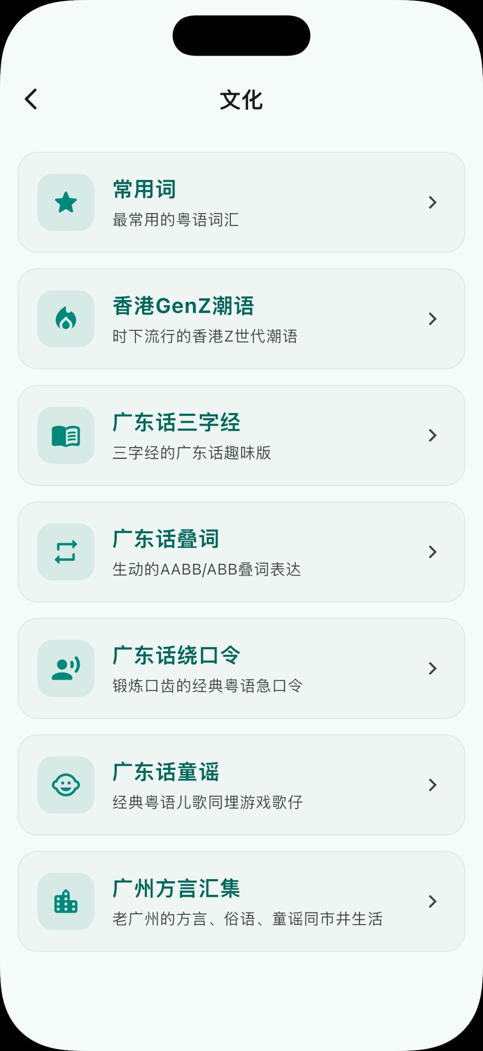 粵語大詞典 1