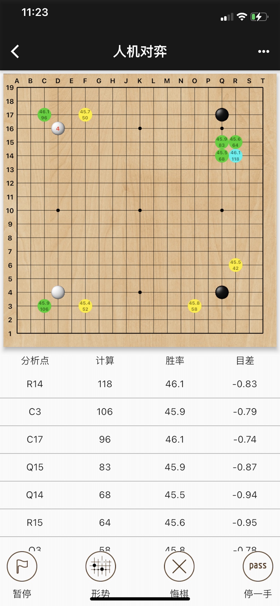 隐智围棋 2