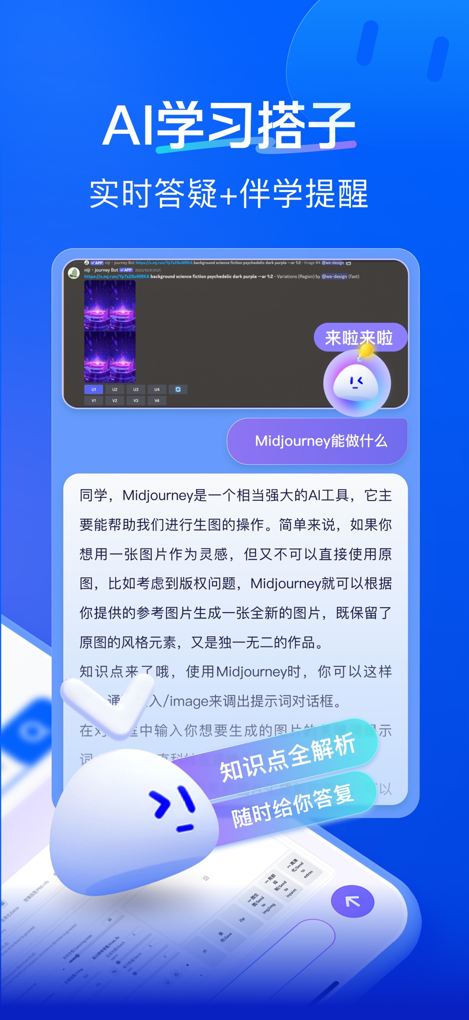 知乎知学堂 3
