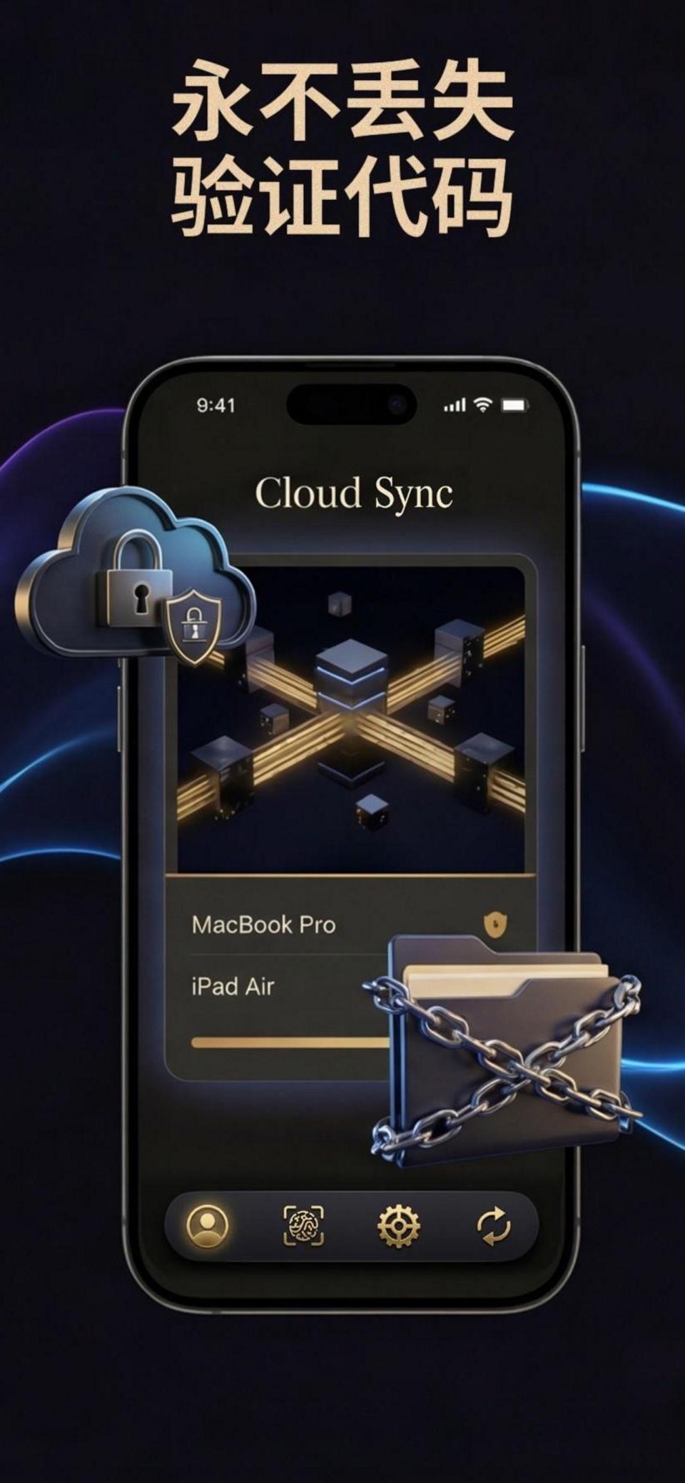 Authenticator － 2FA & MFA 2