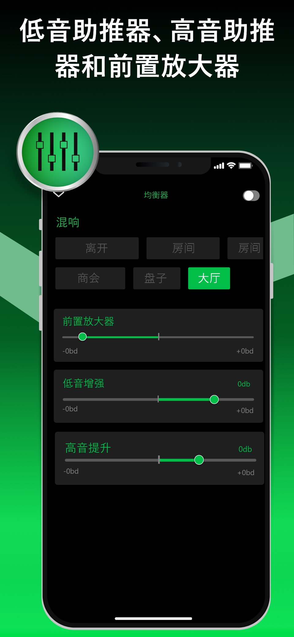 离线音乐播放器 Offline Music Player 8