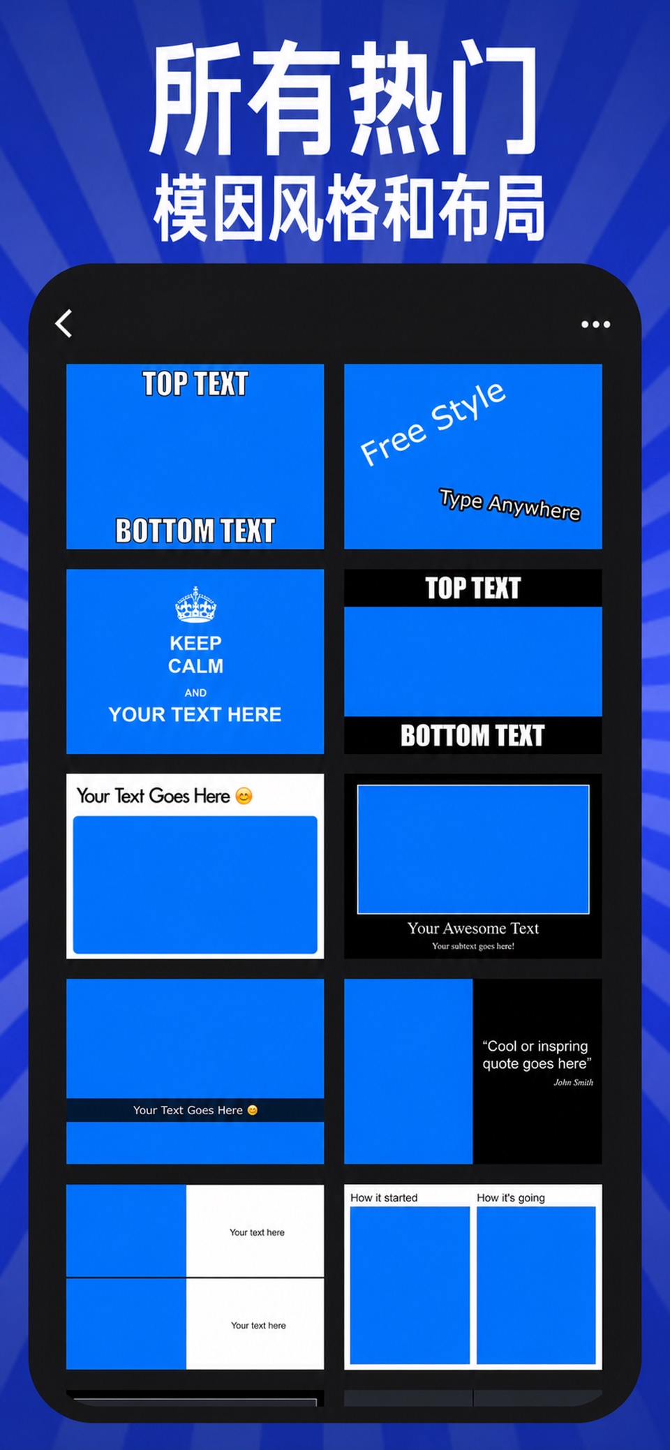 Meme Maker Pro 2