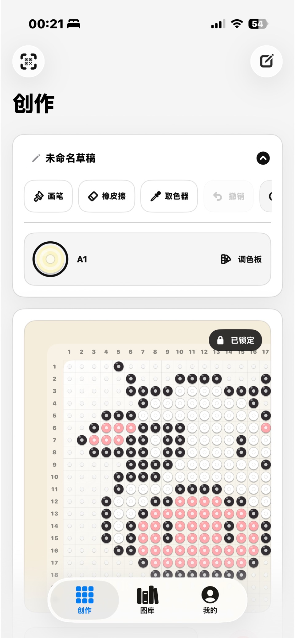 玩豆-BeadsMaker · Store screenshots