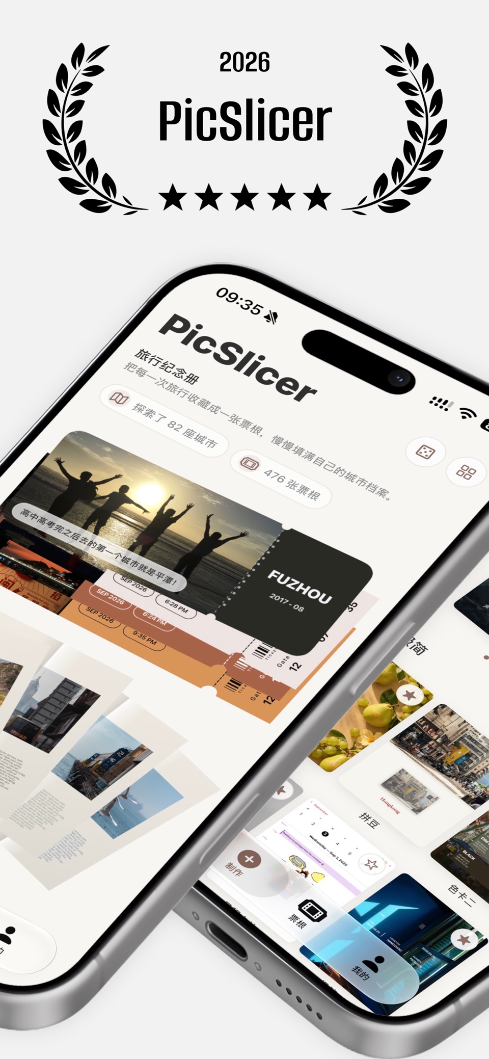 PicSlicer · Store screenshots