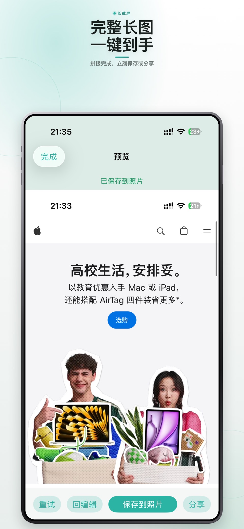 langshot · Store screenshots