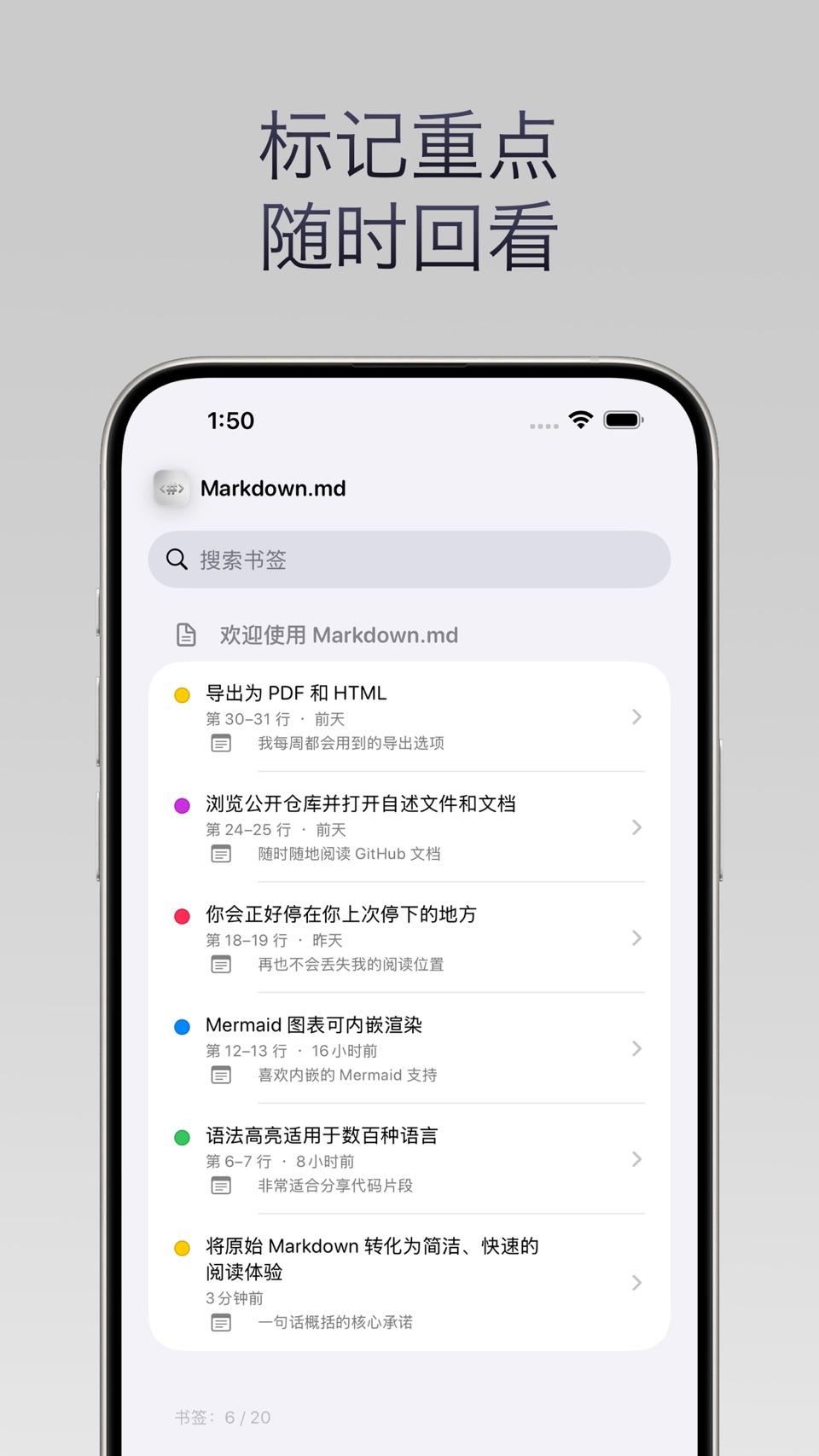Markdown.md - 阅读与编辑 3