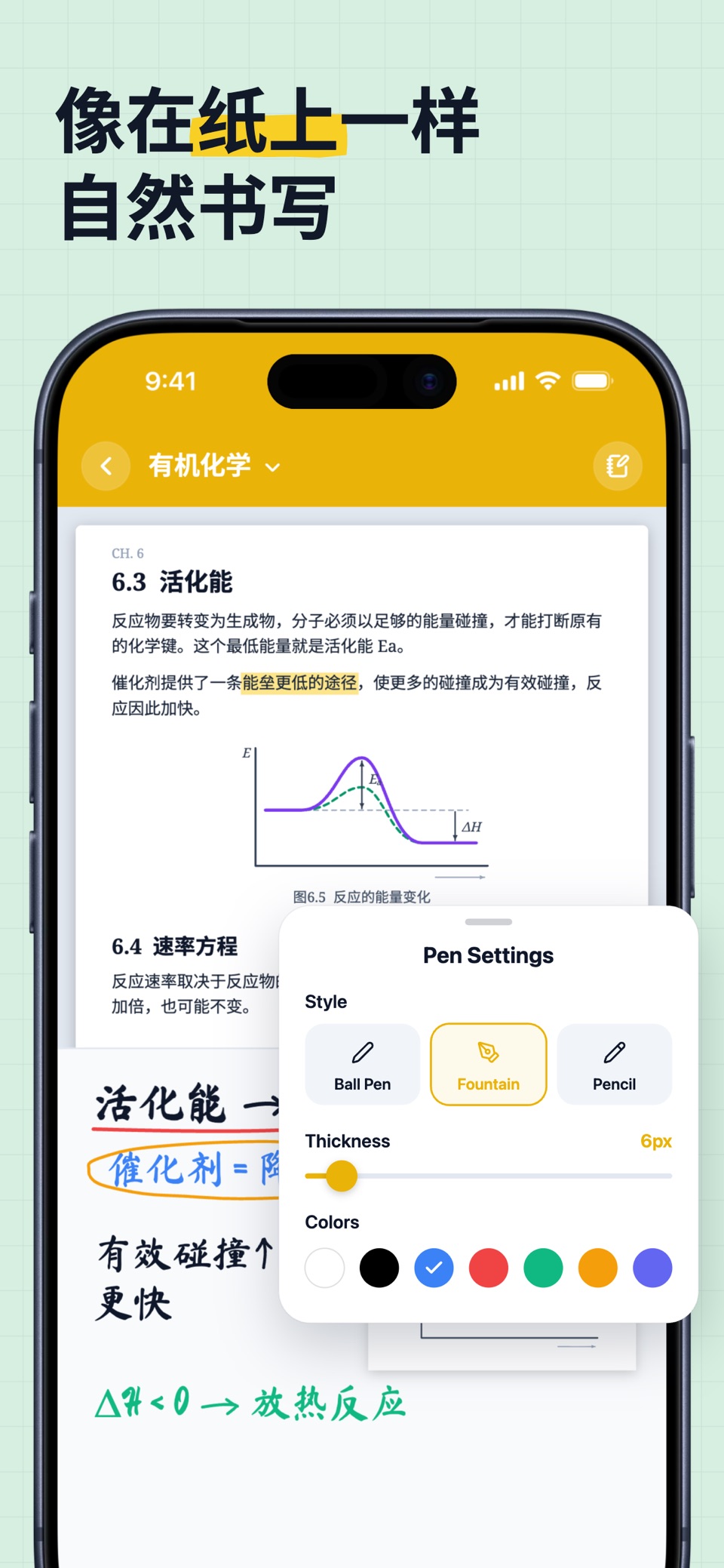 Anote: Smart Annotations 3
