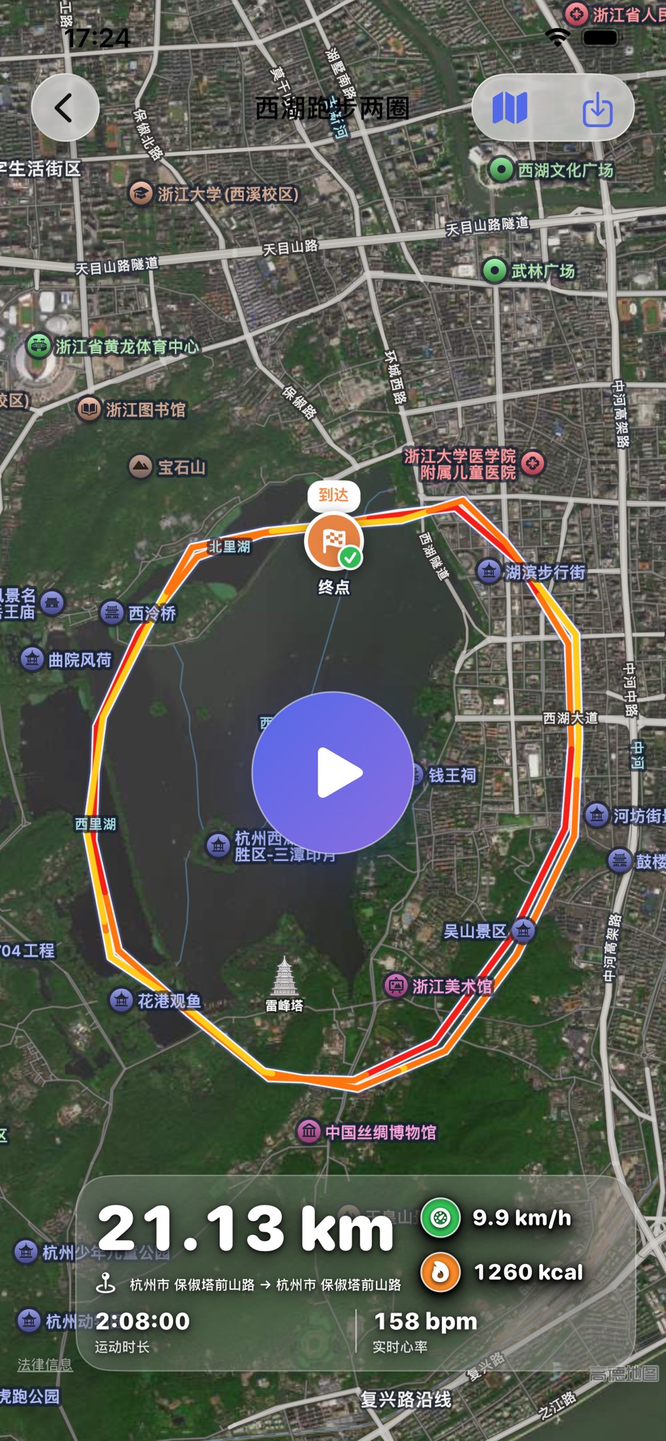 悠虎户外轨迹 - 徒步骑行跑步记录 2