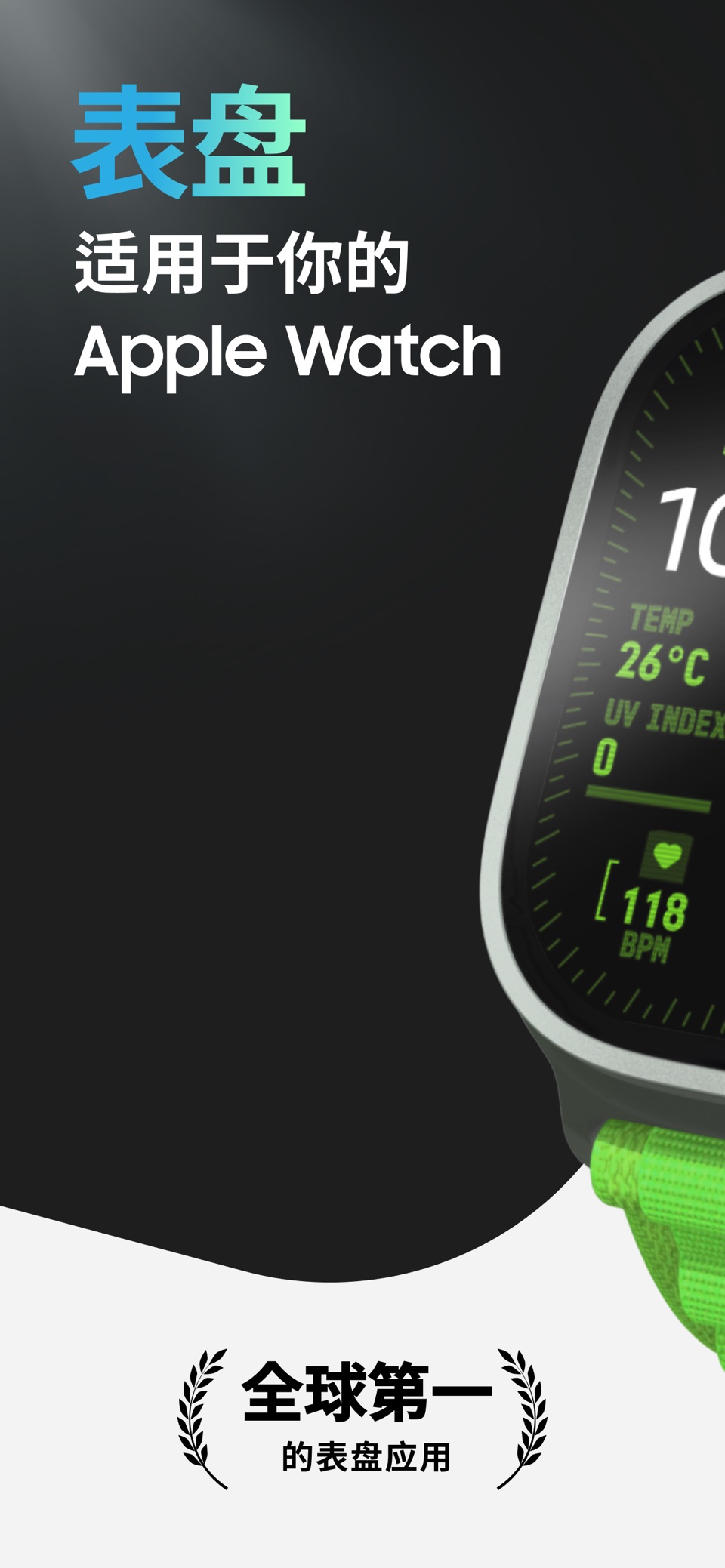 Watch Faces Facer - 表盘自定义与壁纸 · Store screenshots