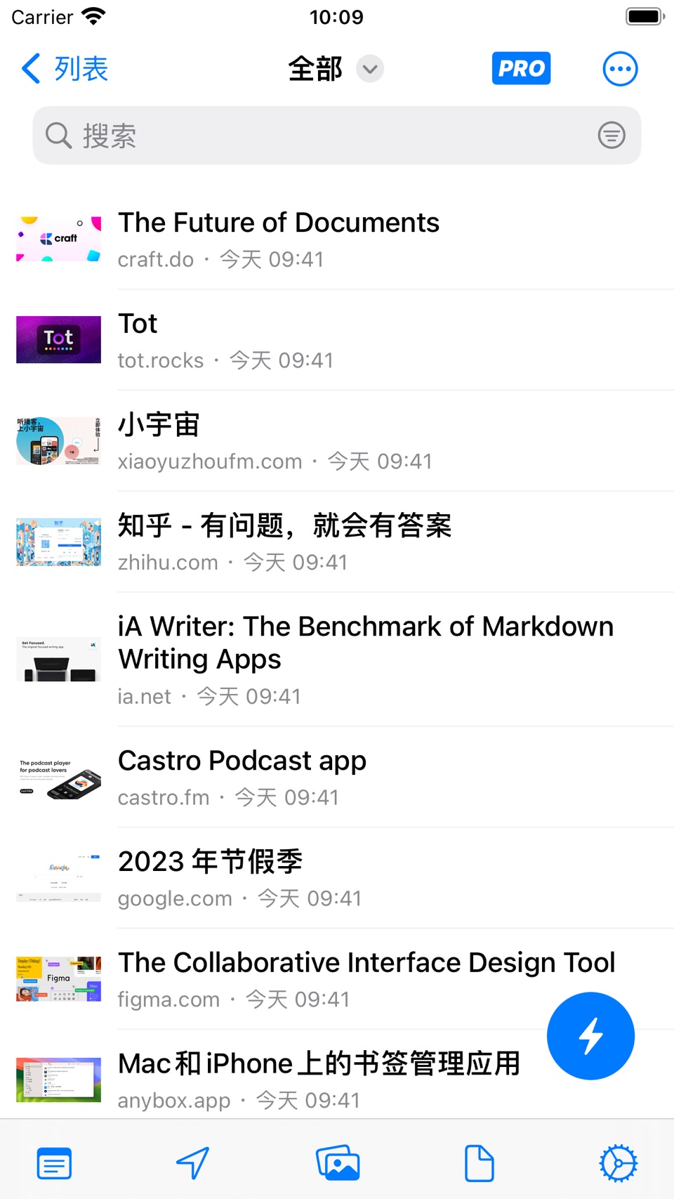 Anybox - 跨平台书签管理及稍后读 2
