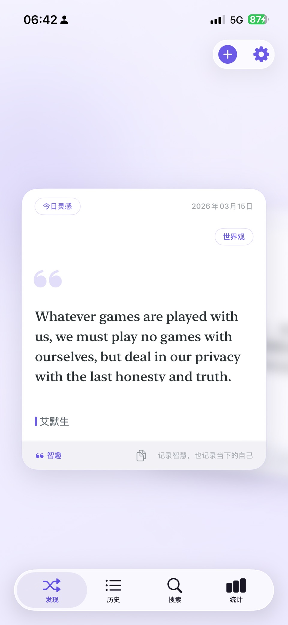 ZhiQu · Store screenshots