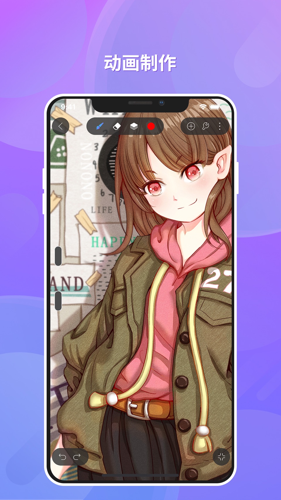 HiPaint · Store screenshots